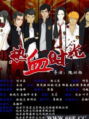 迷雾剧场·回响 剧集封面