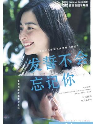 长风渡口 剧集封面